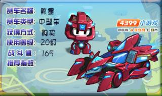 库库马力为什么停运